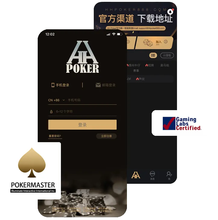 HHpoker联盟俱乐部